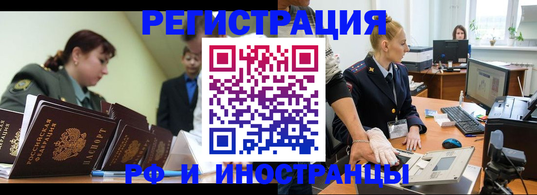 где прописаться в Ужуре