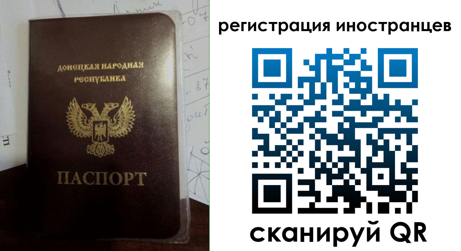 временная регистрация гарантия в Ужуре
