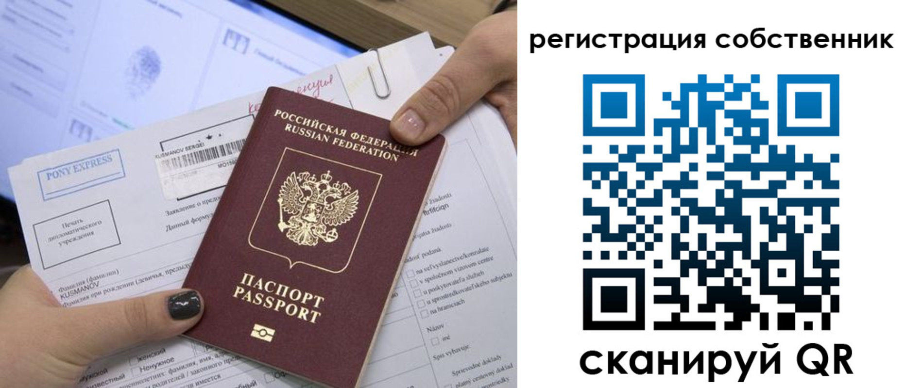 прописка поиск в Ужуре