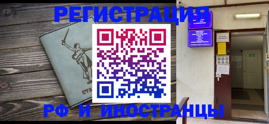 прописка для кредита в Ужуре